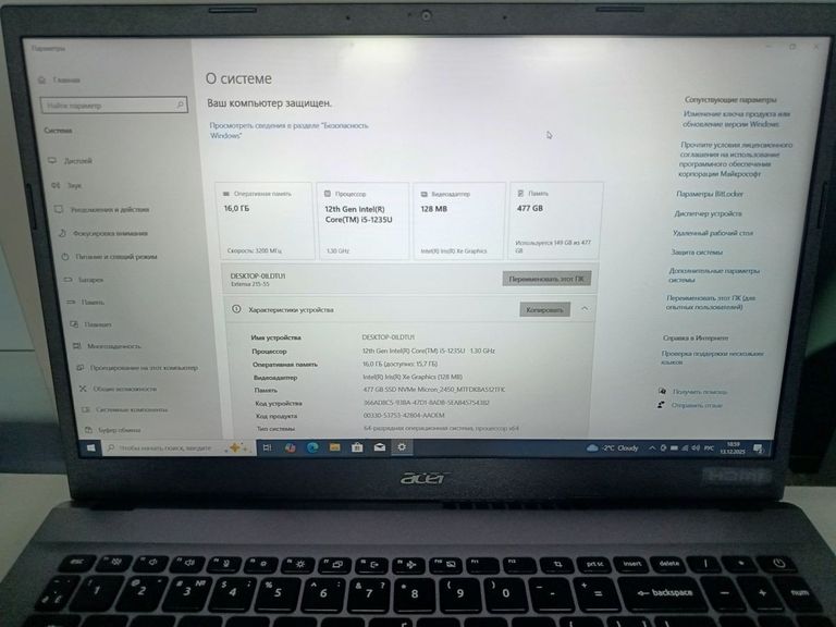 Распродажа Acer 15/core i5-1235u ddr5/16gb ddr4/hdd *відсутній/ssd 512 gb/*інтегрована, продавец Техноскарб