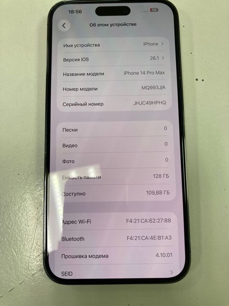 Распродажа Apple iphone 14 pro max 128gb, продавец Техноскарб