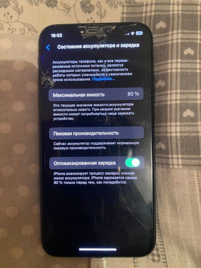 Apple iPhone XS 64GB Gold (MT9G2) Код:null. Изображение 4