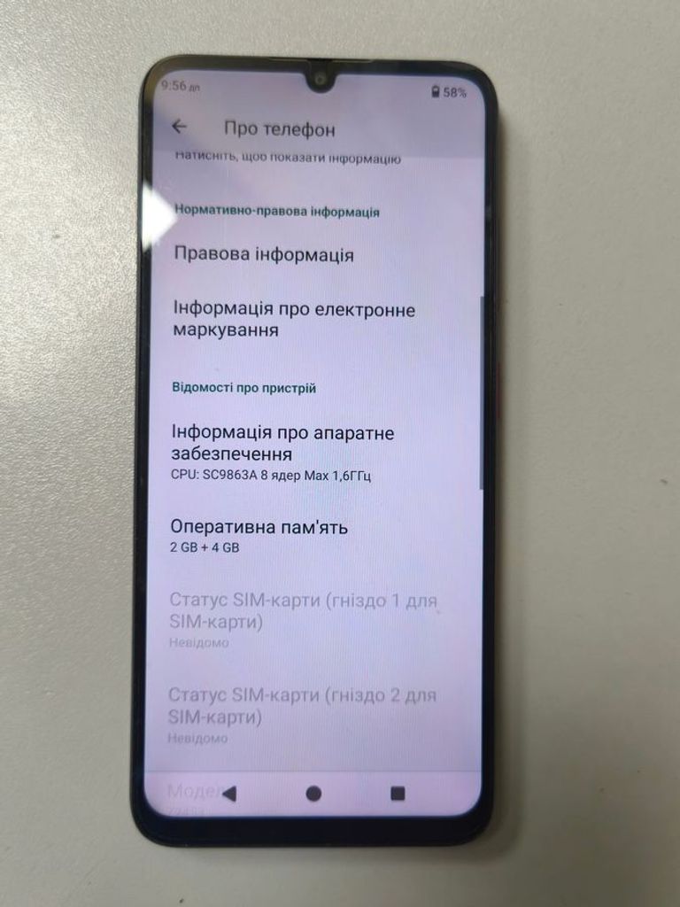 Распродажа Zte blade a35 2/64gb, продавец Техноскарб