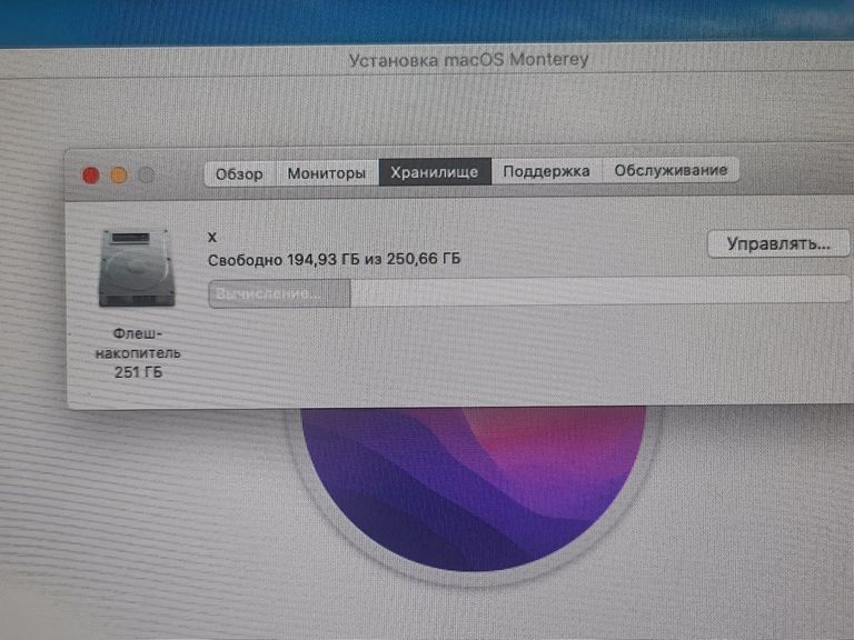 Дешево Apple macbook air a1466 13,3" core i5 1.8ghz/ram 4gb/ssd 256gb/intel hd graphics 6000 з ломбарду