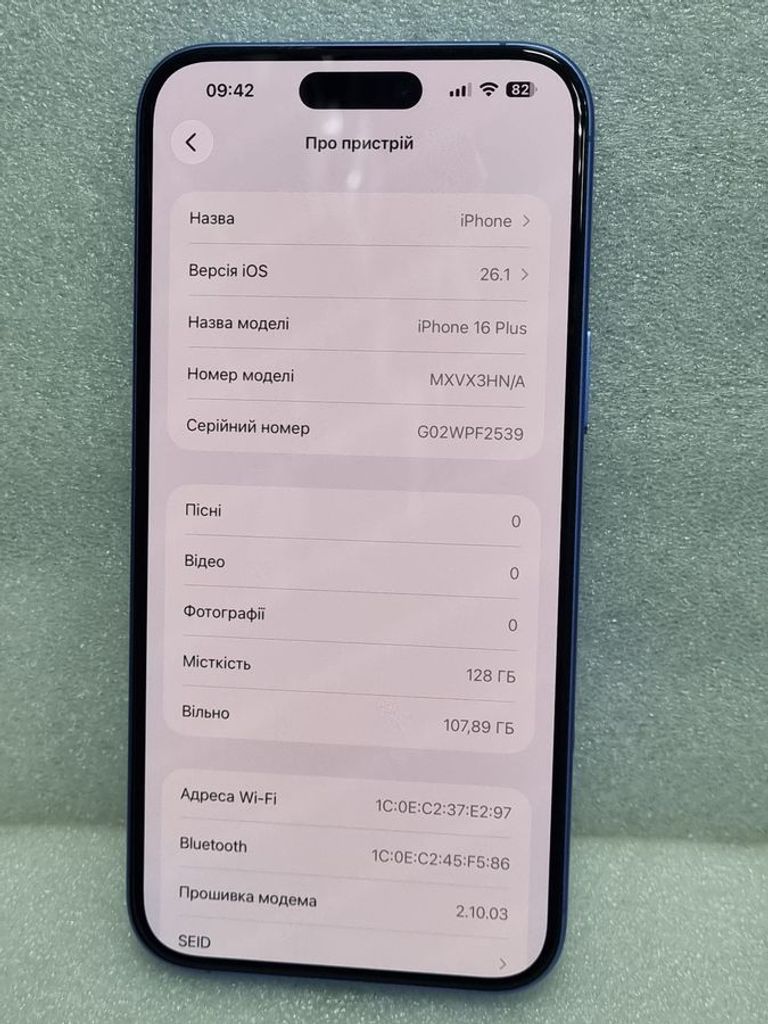 Розпродаж Apple iphone 16 plus 128gb, продавець Техноскарб