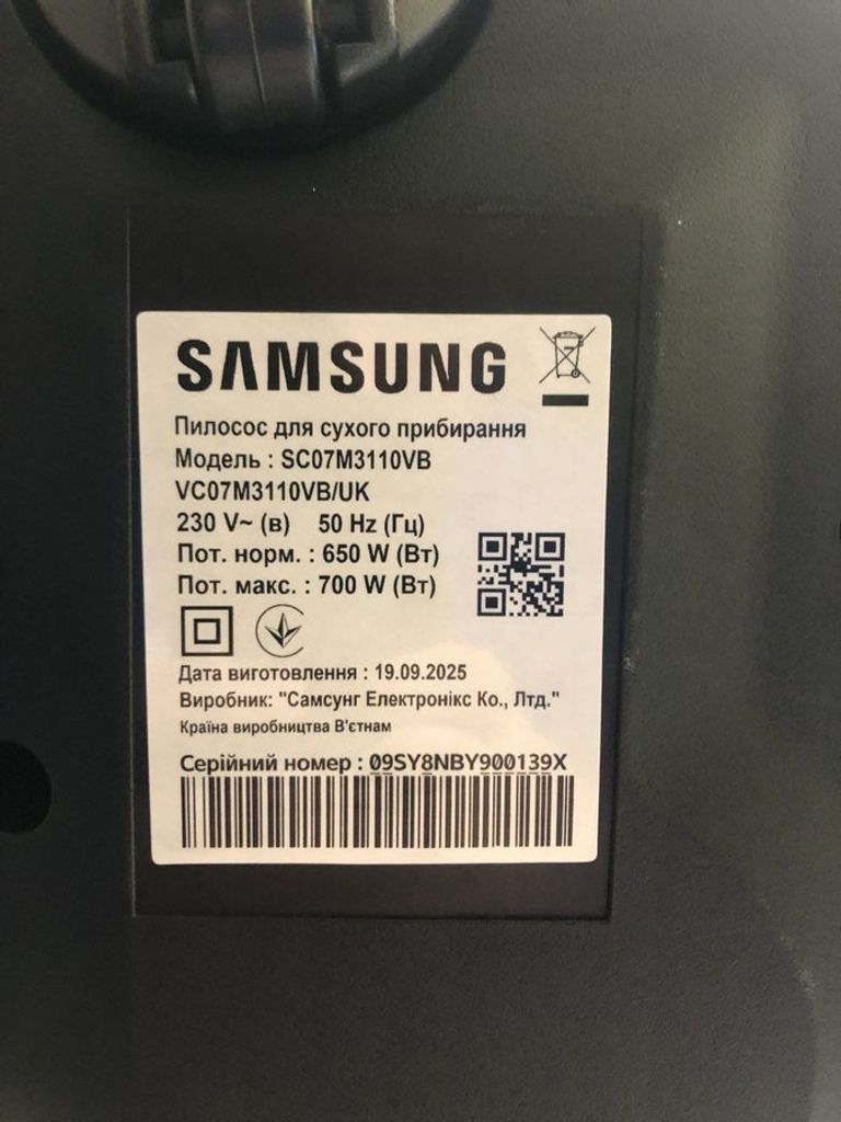 Объявление Samsung sc07m3110vb Б/У