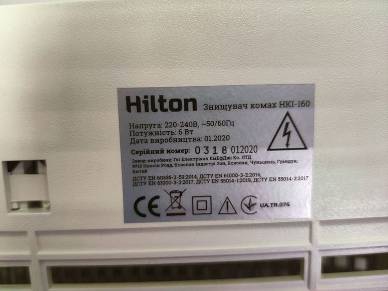 Распродажа Hilton hki-160, продавец Техноскарб