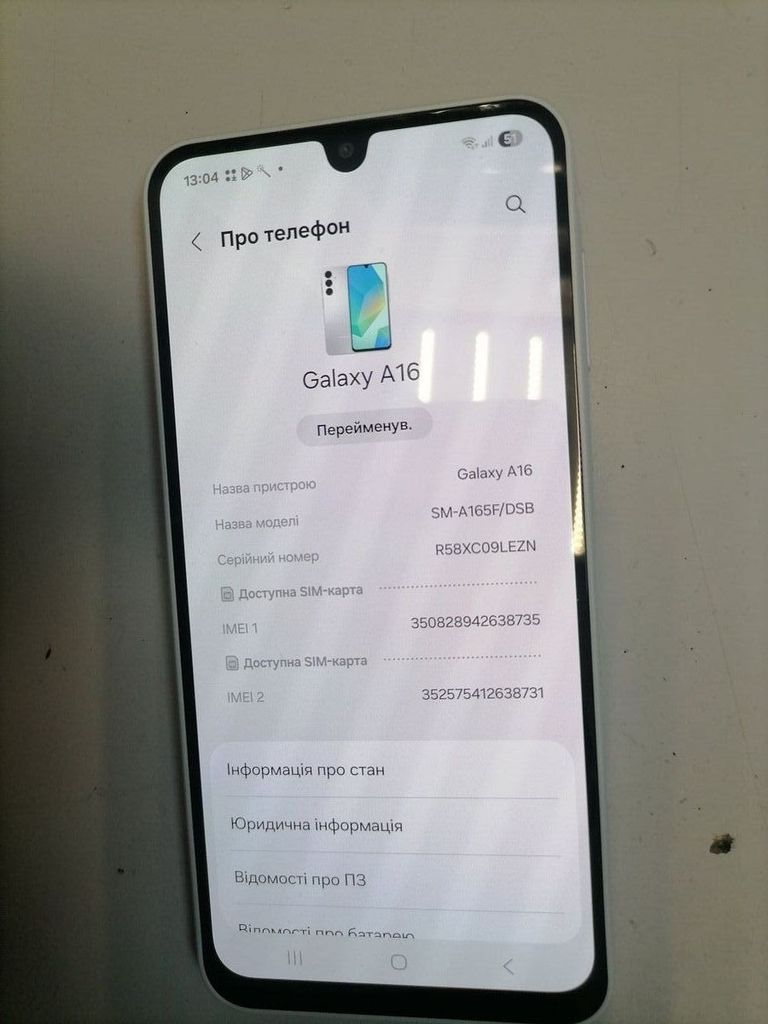 Объявление Samsung galaxy a16 5g 4/128gb Б/У