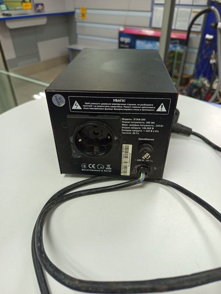 Оголошення REAL-EL STAB-300 (EL122400001) Б/У