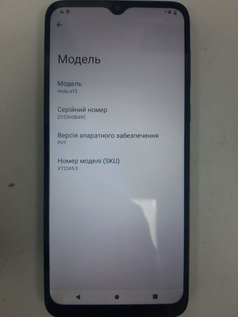 Motorola moto e13 2/64gb Код:01-200827575. Зображення 5