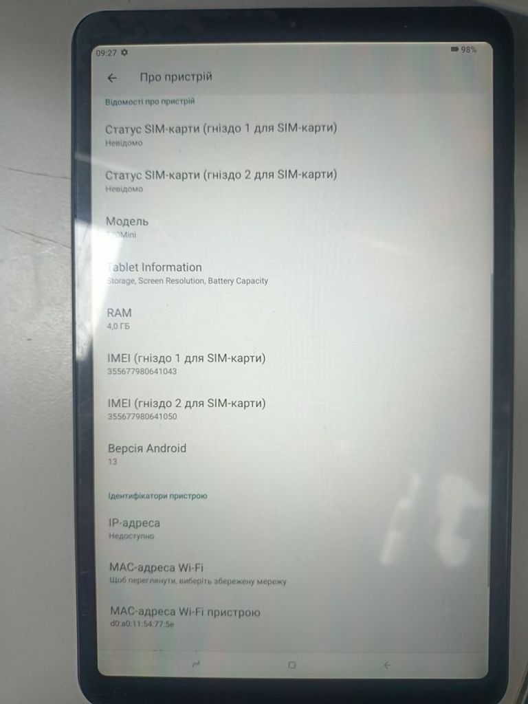 Розпродаж Doogee t20 mini 4/128gb lte, продавець Техноскарб