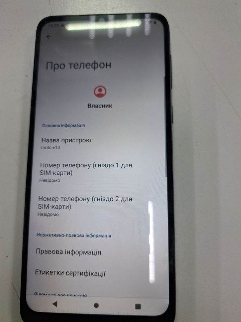 Купити Motorola moto e13 2/64gb Б/У