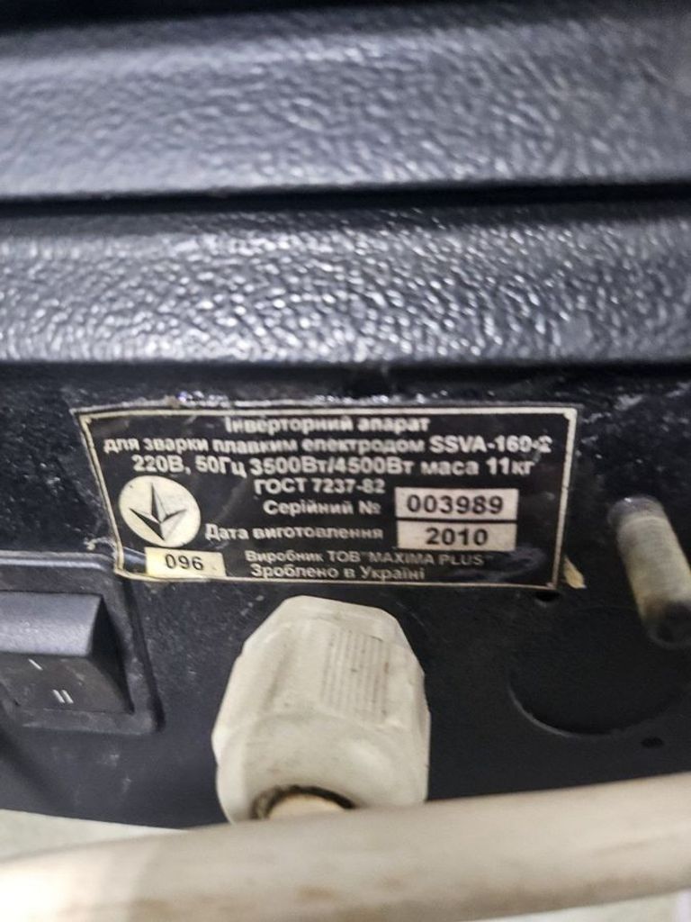 Дешево Ssva 160-2 з ломбарду