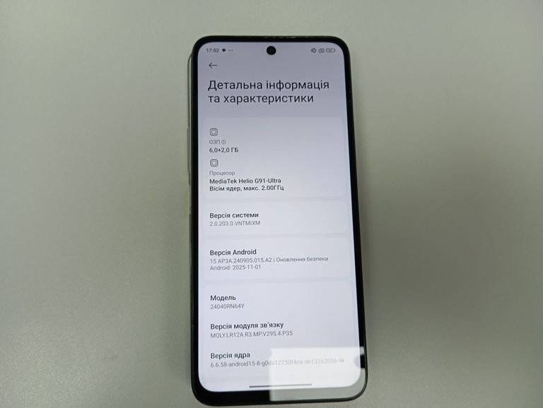 Розпродаж Xiaomi Redmi 13 6/128GB Blue, продавець Техноскарб