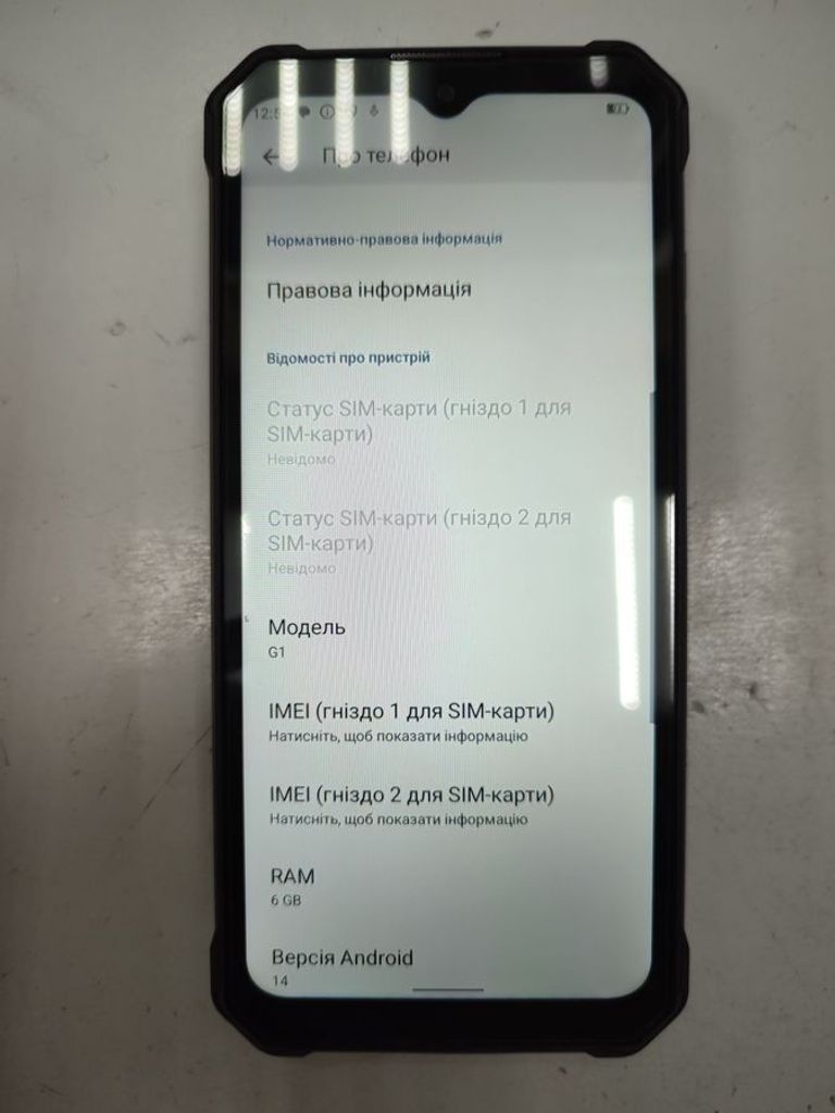 Дешево Oukitel G1 6/256GB Black з ломбарду