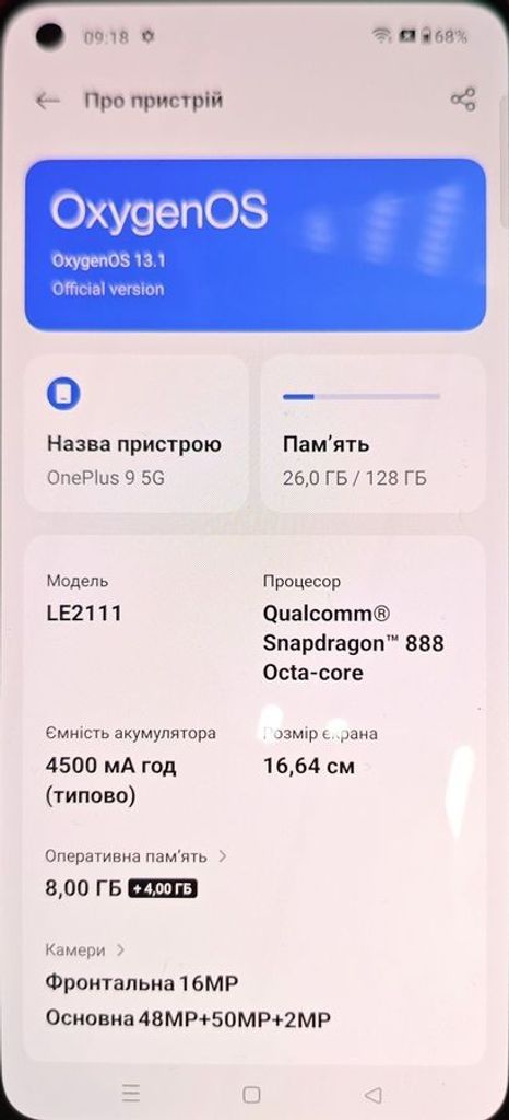 Oneplus 9 5g 8/128gb Код:01-200834855. Зображення 5