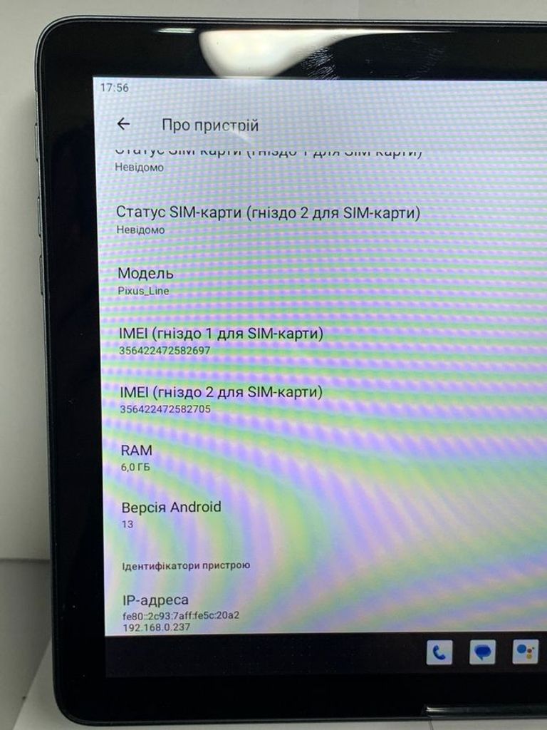 Pixus line 6/128gb lte Код:01-200831347. Изображение 5