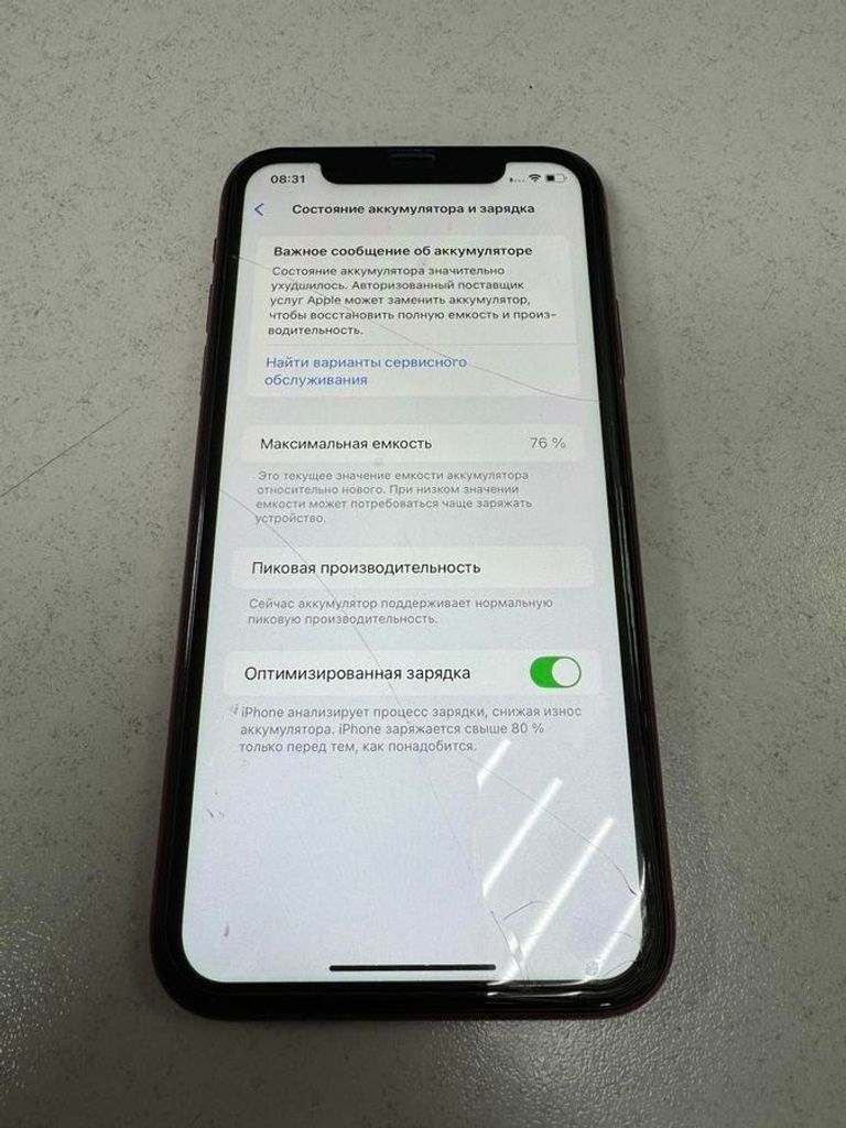 Дешиво Apple iphone xr 128gb с ломбарда