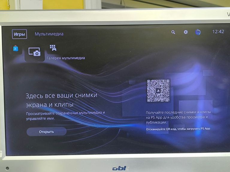 Sony PlayStation 5 Slim Digital Edition 825GB White (1000040658) Код:01-200836798. Изображение 7