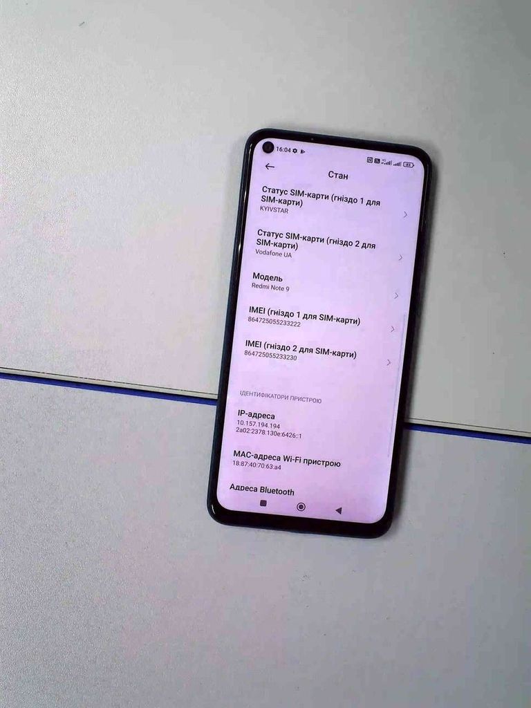 Распродажа Xiaomi Redmi Note 9 4/128GB Blue (no NFC), продавец Техноскарб