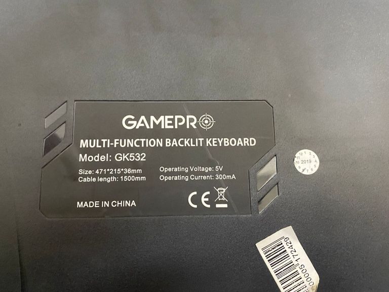 Оголошення Gamepro gk532 Б/У
