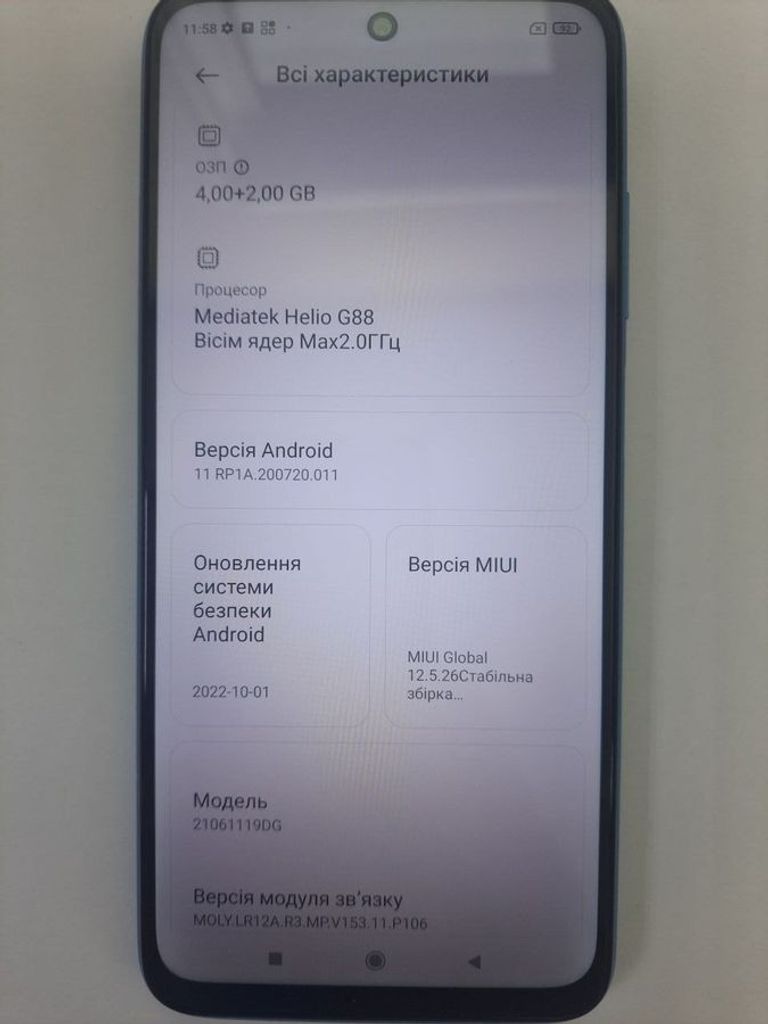 Оголошення Xiaomi redmi 10 4/128gb Б/У