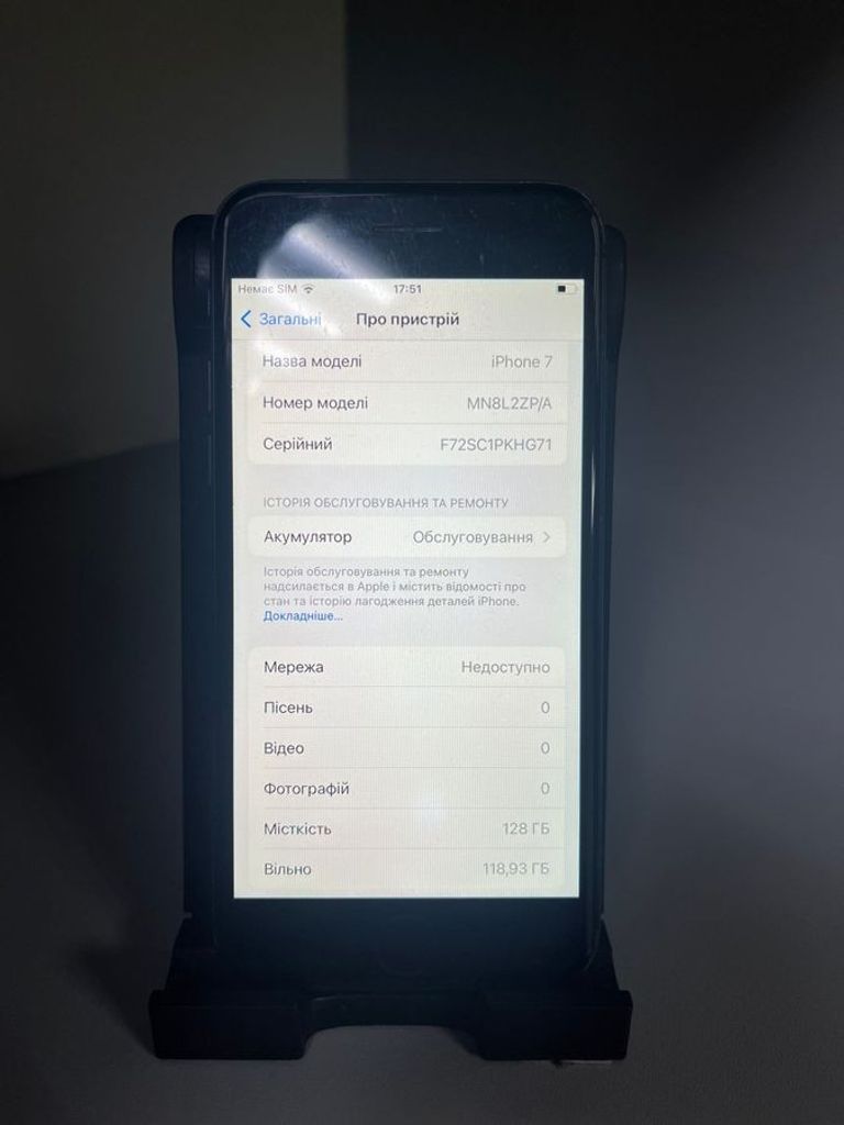 Apple iphone 7 128gb Код:01-200841023. Изображение 9