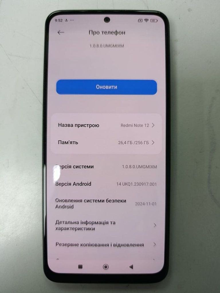 Xiaomi redmi note 12 8/256gb Код:01-200843077. Зображення 6