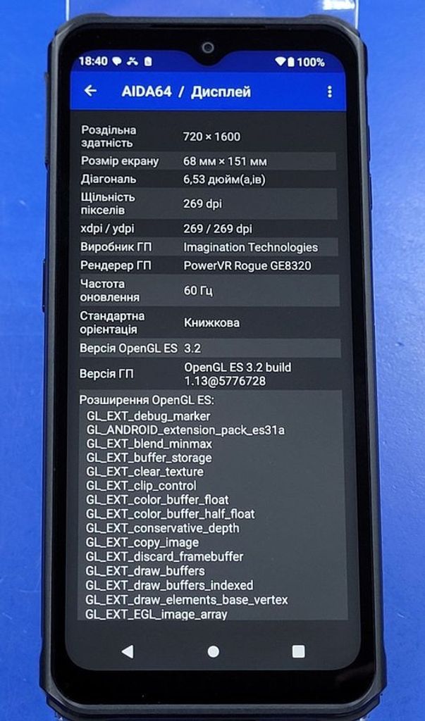 Sigma x-treme pq56 Код:01-200831416. Зображення 8