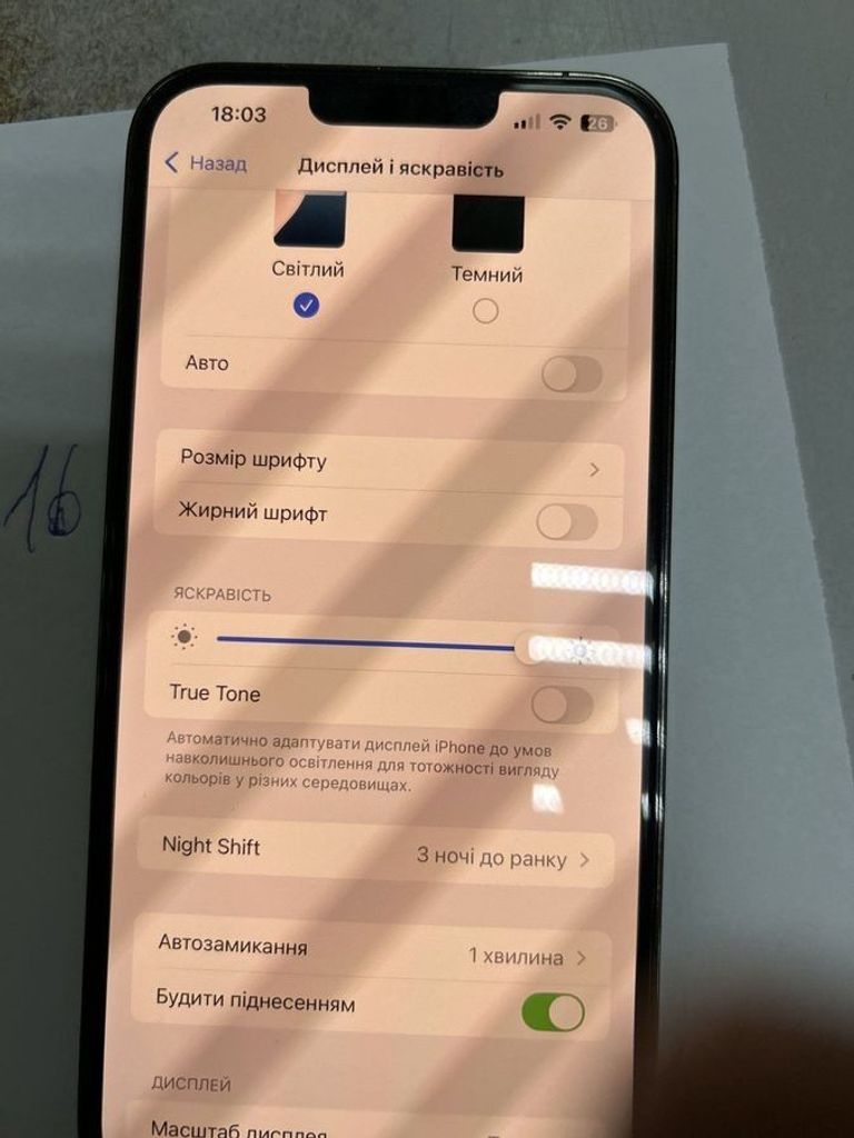 Оголошення Apple iphone 13 pro max 128gb Б/У