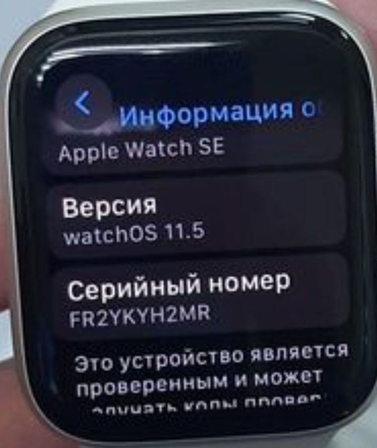 Розпродаж Apple watch se 2 gps 44mm aluminium case, продавець Техноскарб