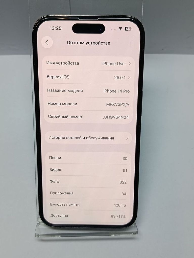 Дешиво Apple iphone 14 pro 128gb с ломбарда