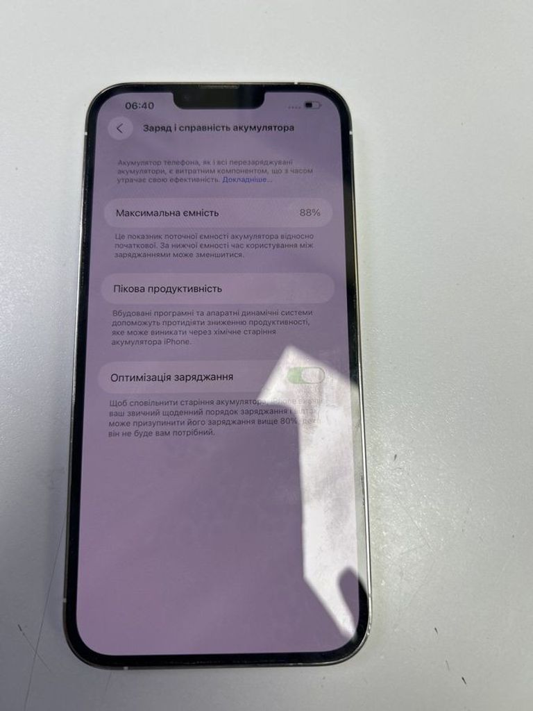 Оголошення Apple iphone 13 pro max 256gb Б/У