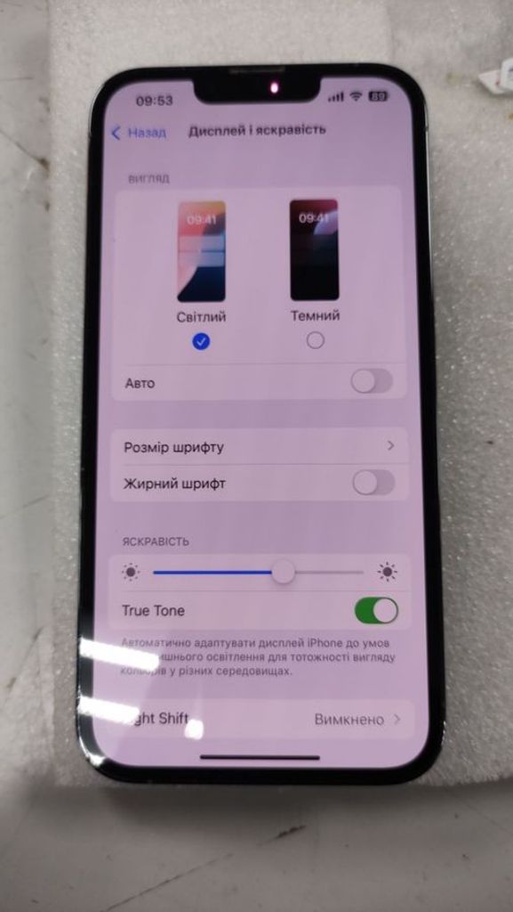 Apple iphone 13 pro 128gb Код:01-200850993. Зображення 7