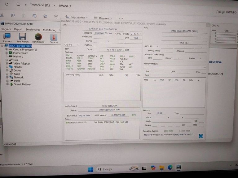 Розпродаж Asus 15/core i3-1315u ddr5/16gb ddr5/hdd *відсутній/ssd 512 gb/*інтегрована, продавець Техноскарб