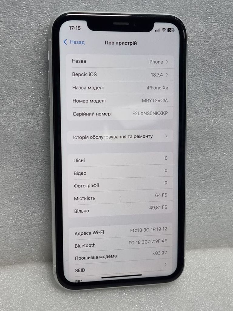 Розпродаж Apple iphone xr 64gb, продавець Техноскарб