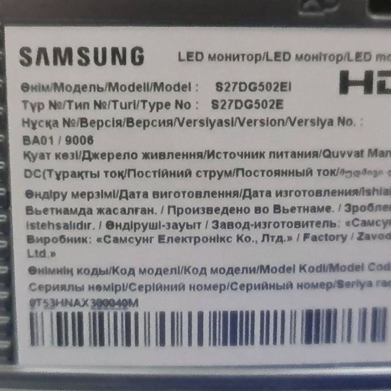 Samsung s27dg500 Код:01-200855921. Изображение 5
