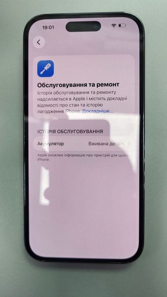 Оголошення Apple iphone 14 pro 128gb esim Б/У