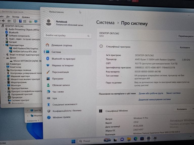 Оголошення Lenovo 15/ryzen 5 5500h ddr4/16gb ddr4/hdd *відсутній/ssd 512 gb/geforce rtx2050 4gb Б/У