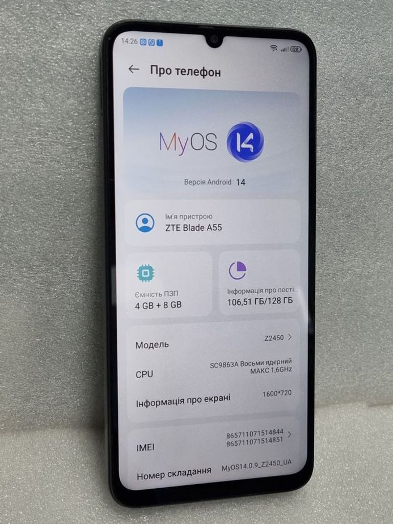 Дешево Zte Blade A55 4/128GB Blue з ломбарду