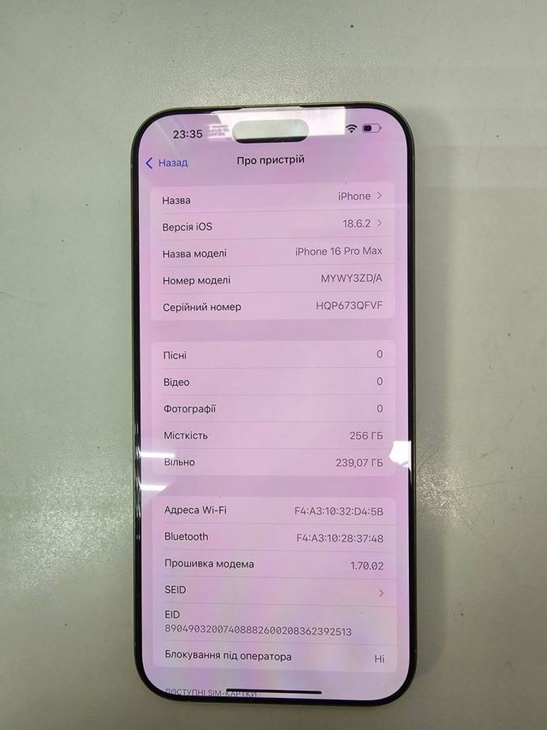 Купити Apple iphone 16 pro max 256gb Б/У