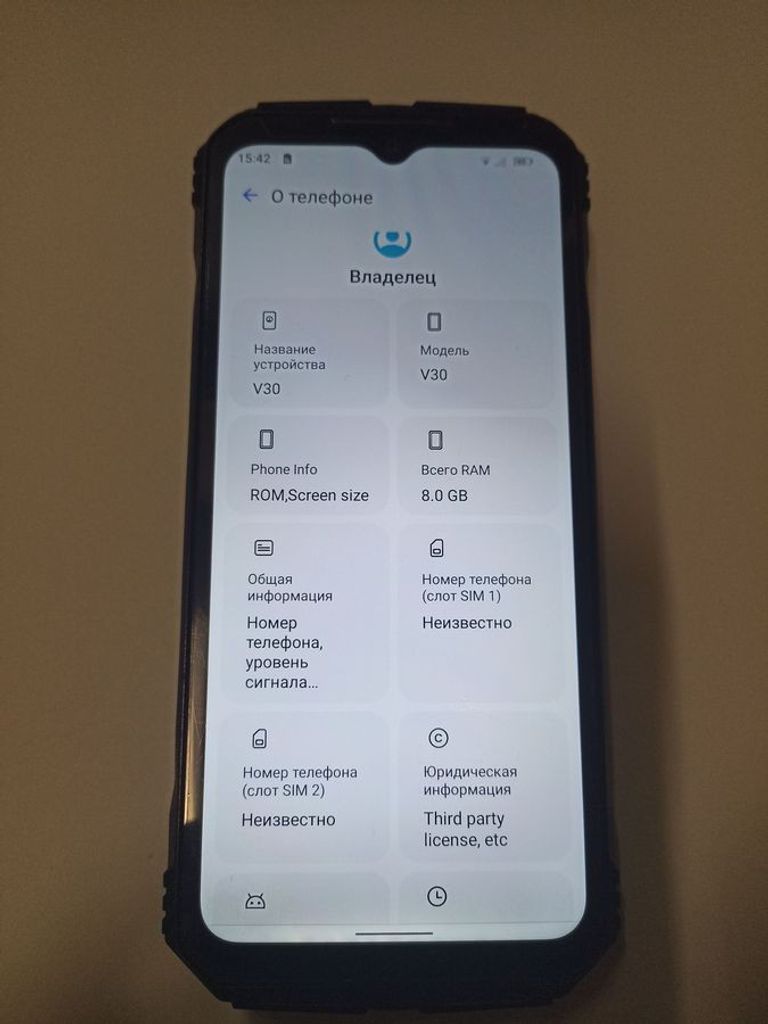 Розпродаж Doogee V30 8/256GB Orange, продавець Техноскарб