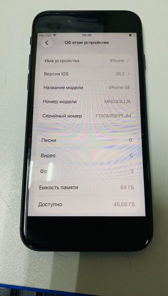 Купити Apple iPhone SE 2020 64GB Black Slim Box (MHGP3) Б/У