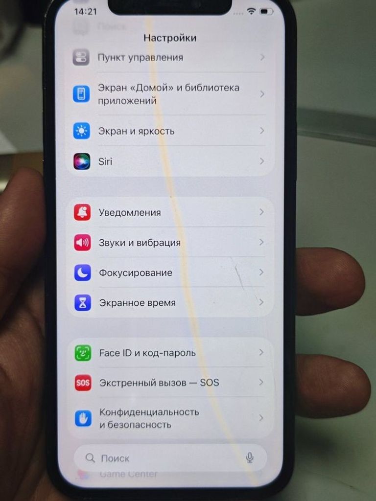 Купить Apple iphone 12 pro 128gb Б/У