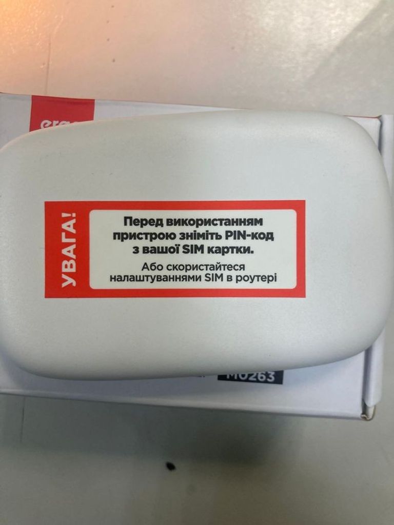 Оголошення Ergo m0263 Б/У