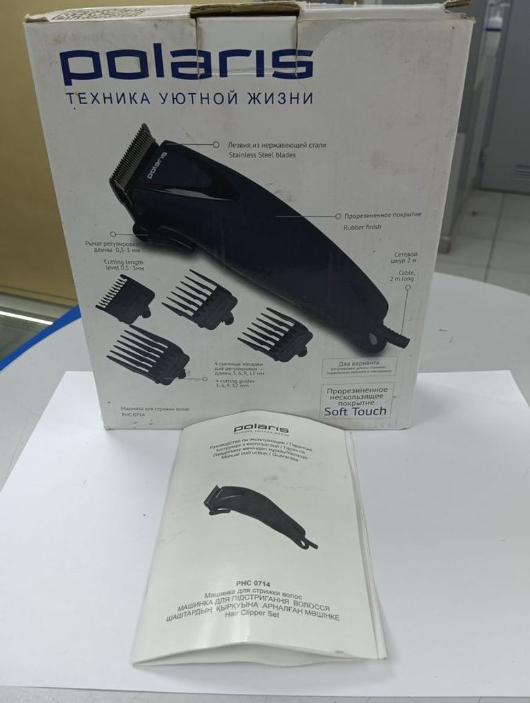 Polaris PHC 0714 Brown Код:01-200868678. Зображення 8