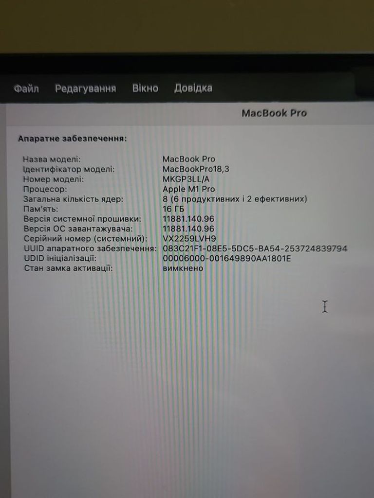 Объявление Apple MacBook a2442/ m1 pro / ram16gb/ ssd512gb/ retina xdr, truetone Б/У