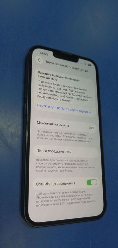 Дешево Apple iphone 13 128gb з ломбарду