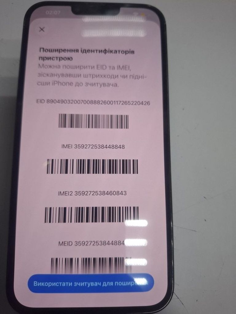 Купити Apple iphone 13 pro max 128gb Б/У