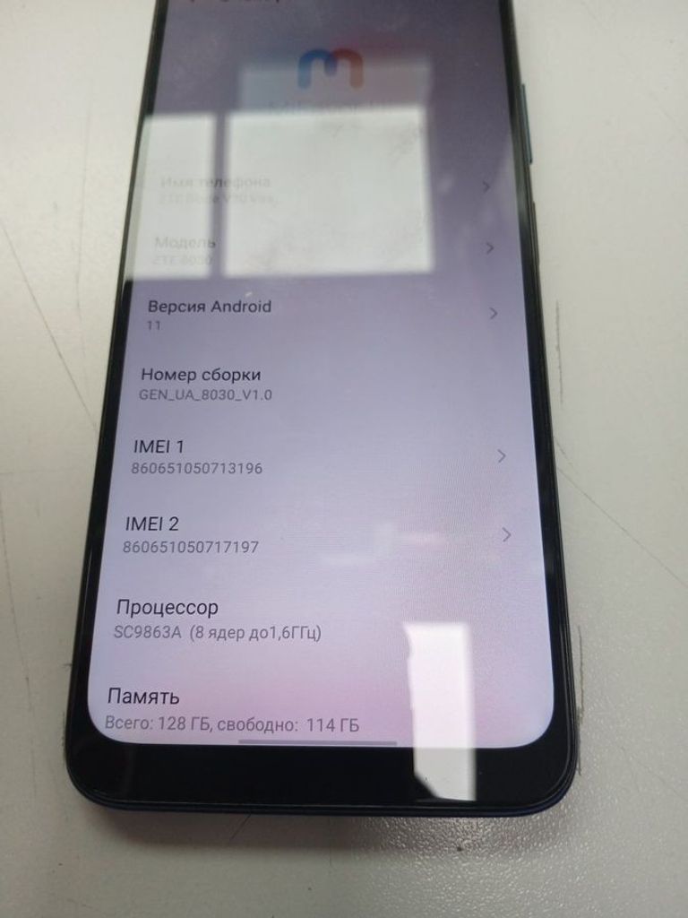 Оголошення ZTE Blade V30 Vita 4/128GB Blue Б/У