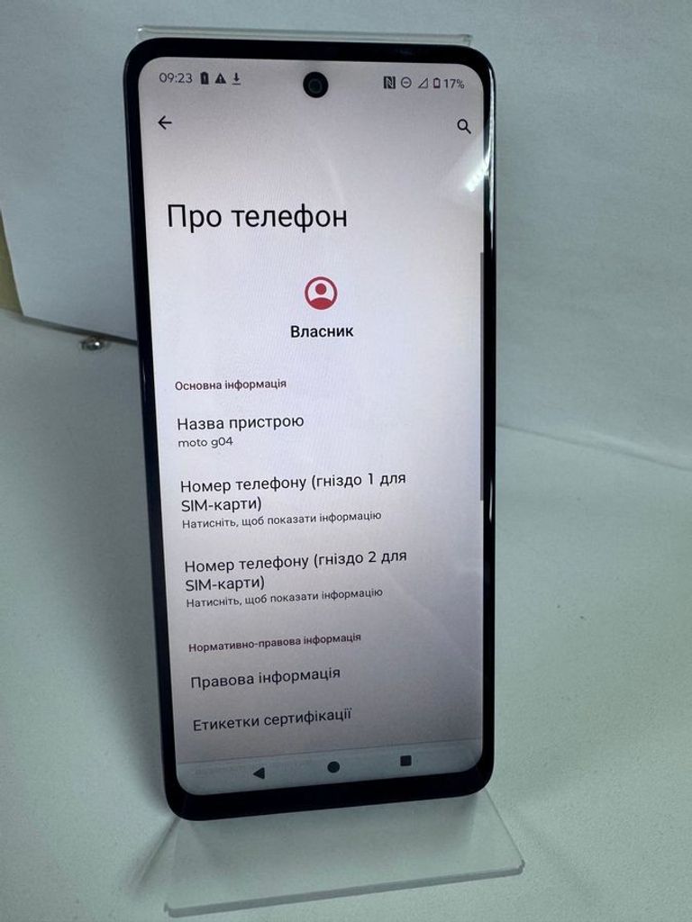 Дешево Motorola g04 4/64gb з ломбарду