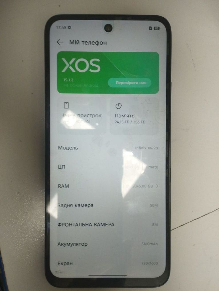 Распродажа Infinix infinix hot 60i x6728 8/256gb, продавец Техноскарб