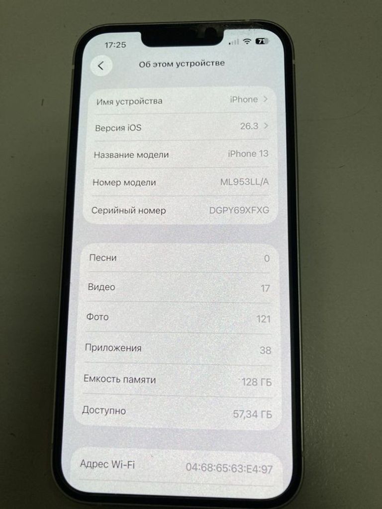 Розпродаж Apple iphone 13 128gb, продавець Техноскарб